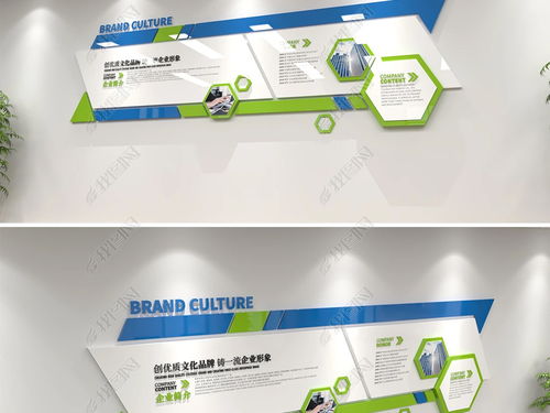 智創(chuàng)未來 探索XX公司的綠色科技之旅